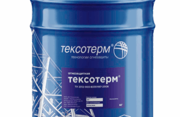 Texsoterm Огнезащитная краска для воздуховодов Тексотерм на водной основе