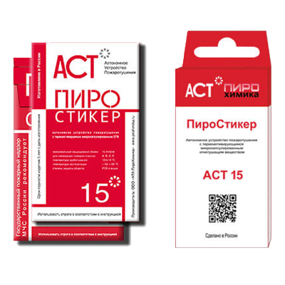 Product image for Пиростикер АСТ-15